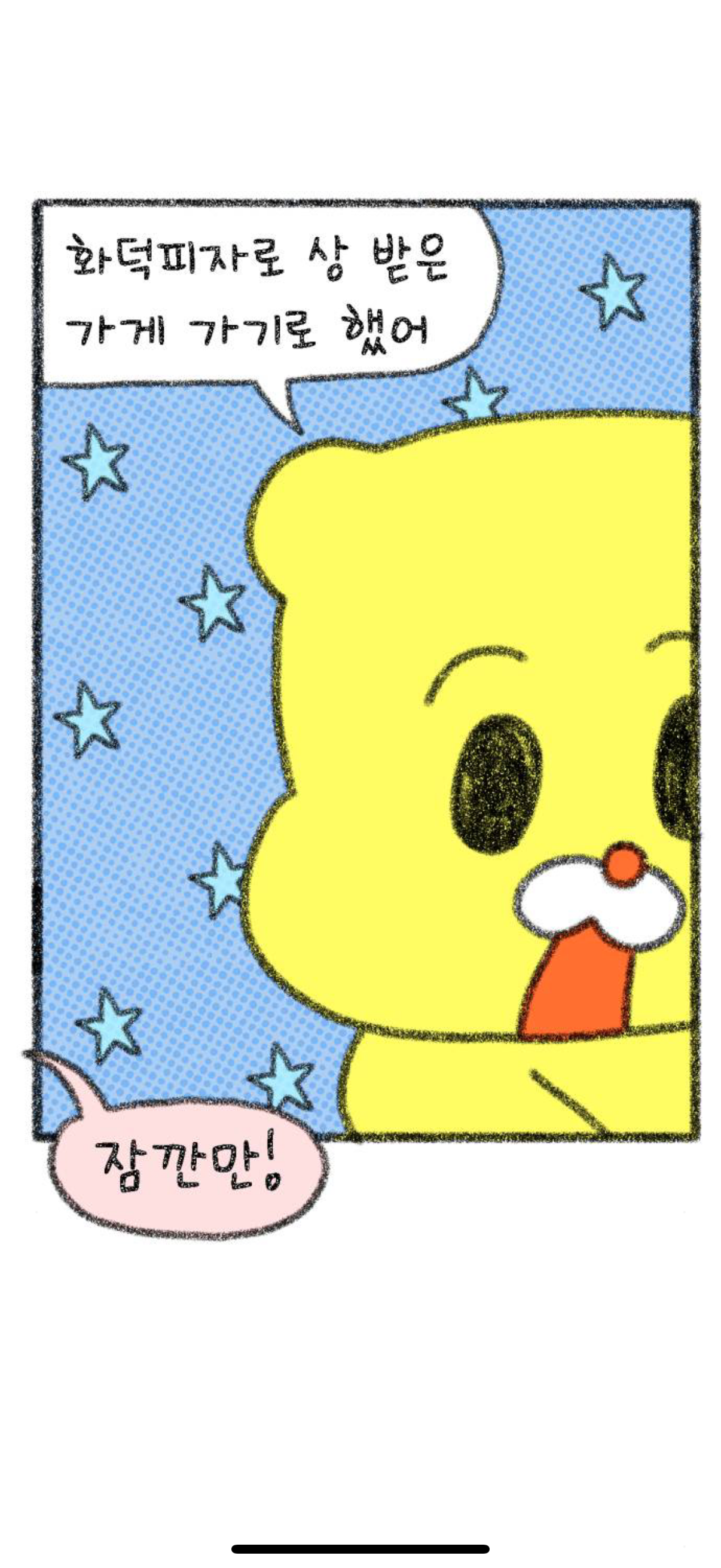 게시물 이미지