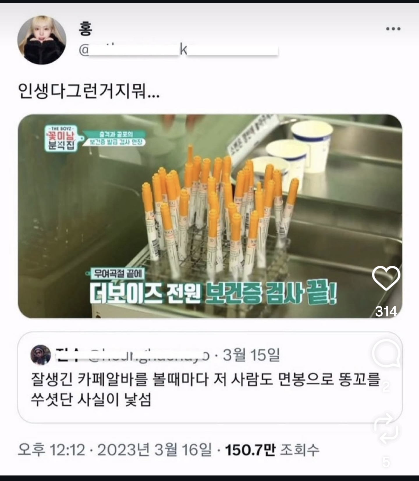 게시물 이미지