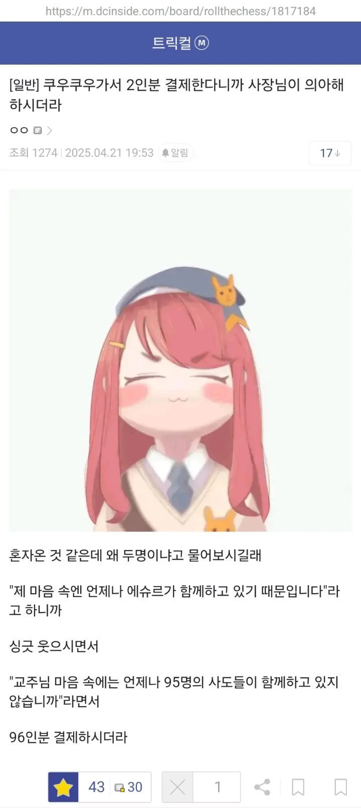 게시물 이미지