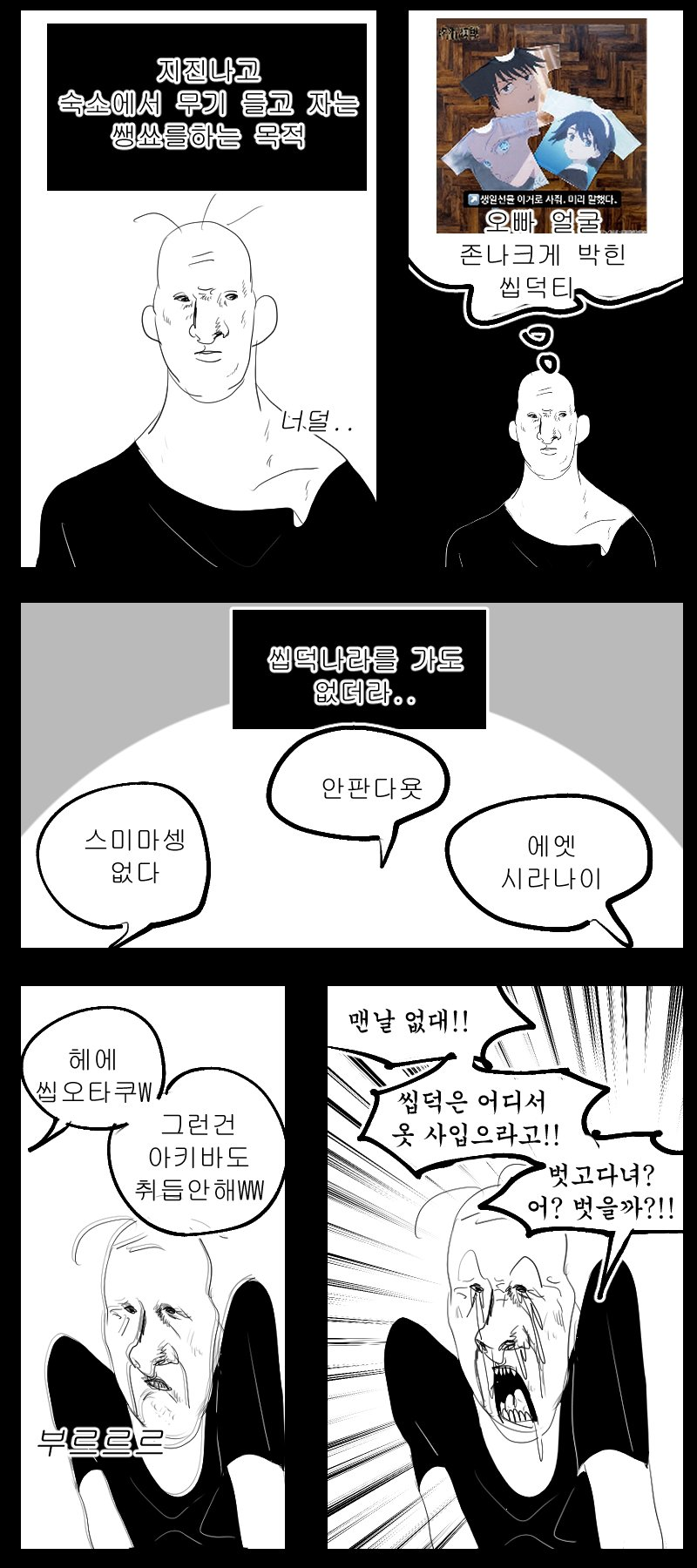 게시물 이미지