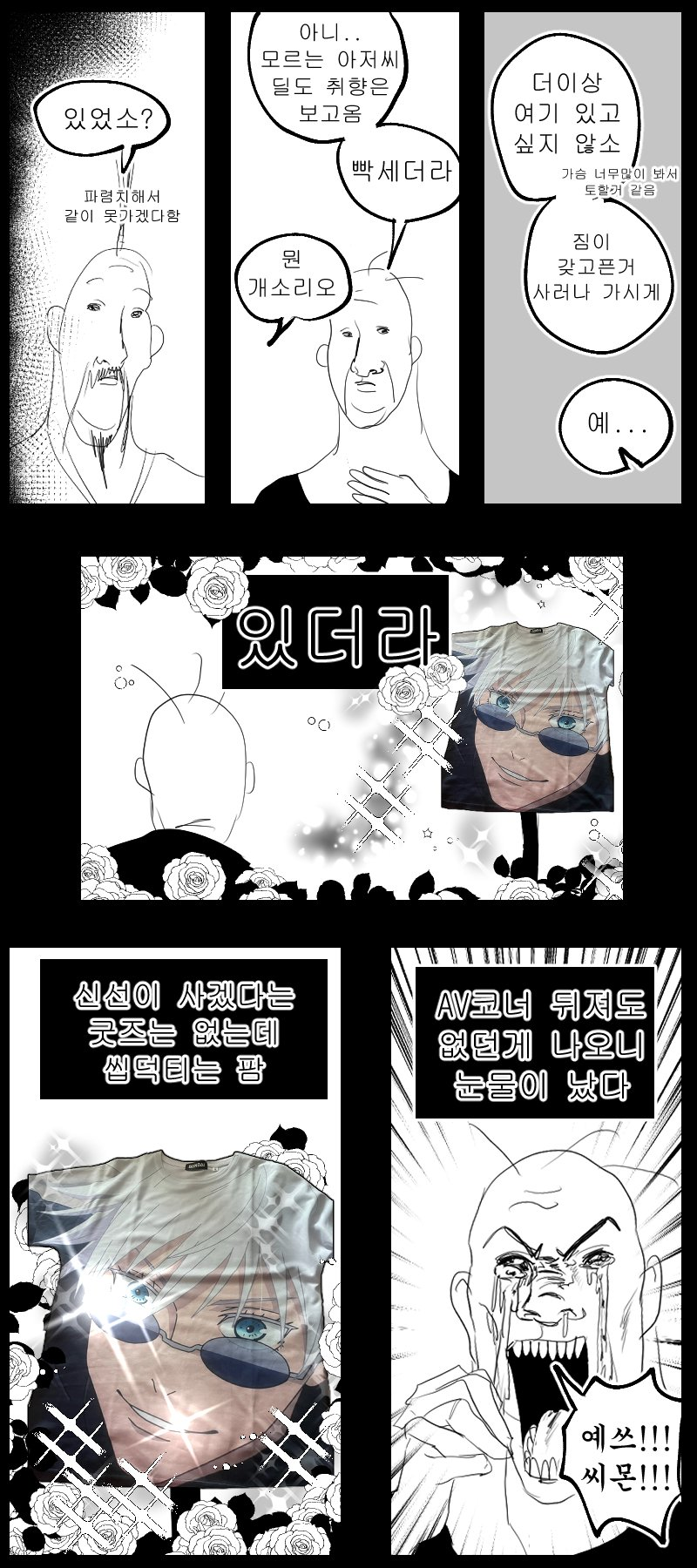 게시물 이미지