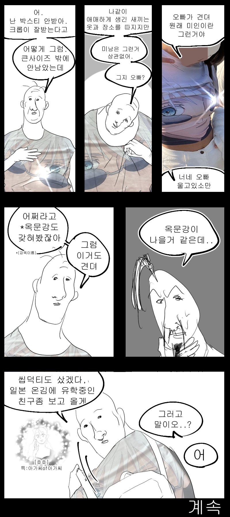 게시물 이미지