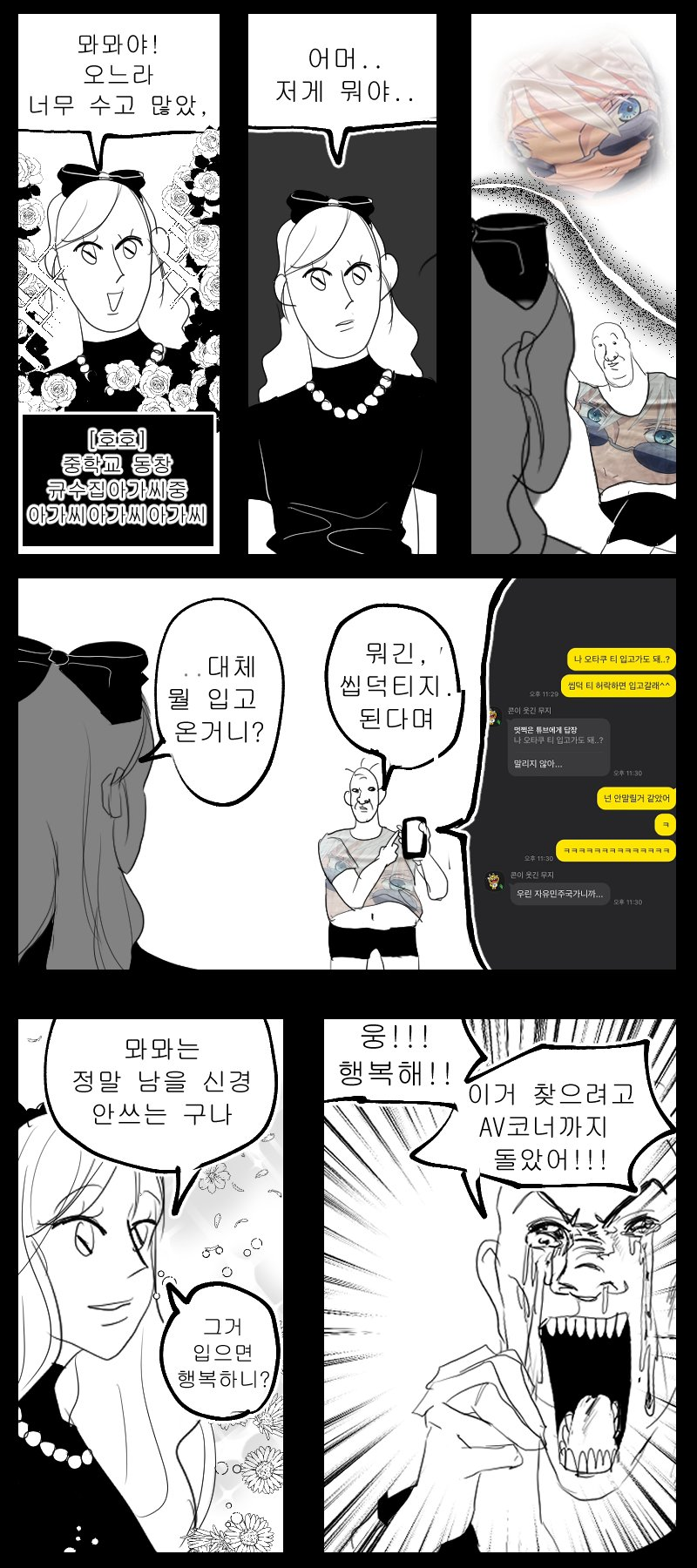 게시물 이미지