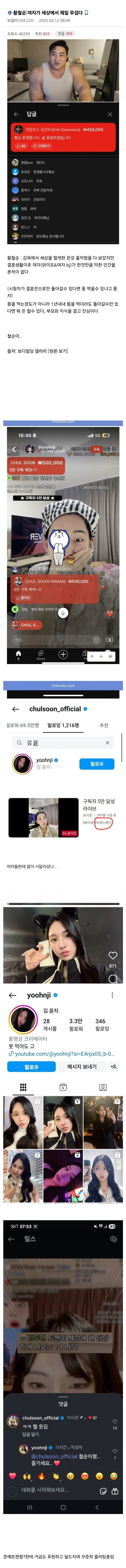 게시물 이미지