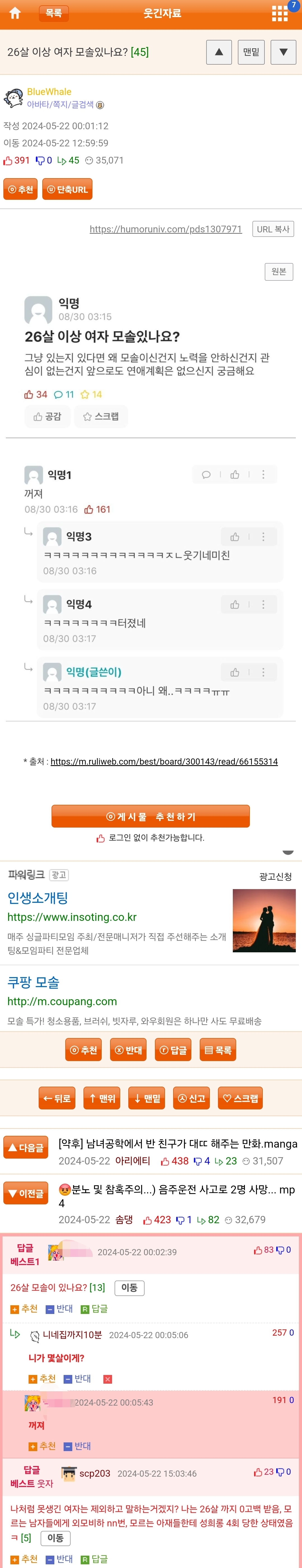 게시물 이미지