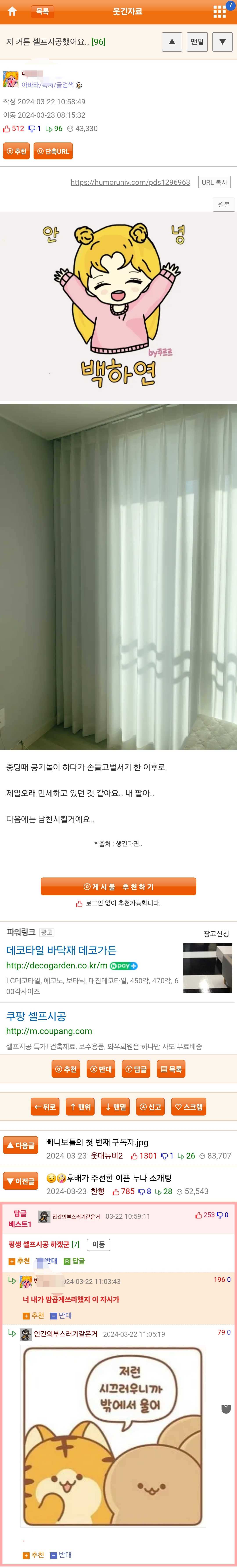 게시물 이미지