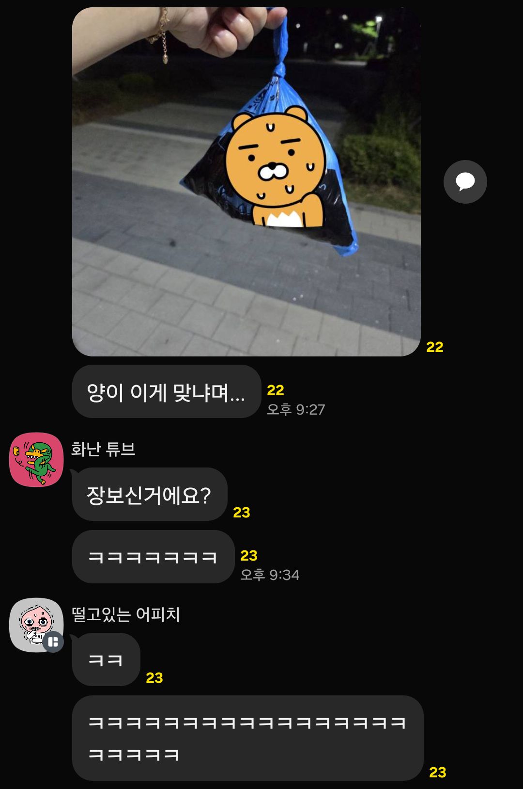 게시물 이미지