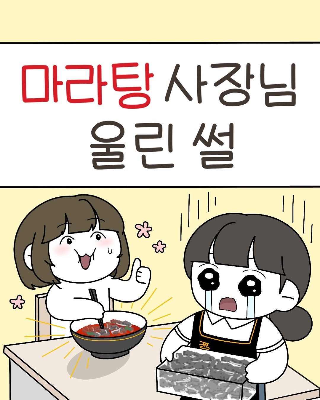 게시물 이미지