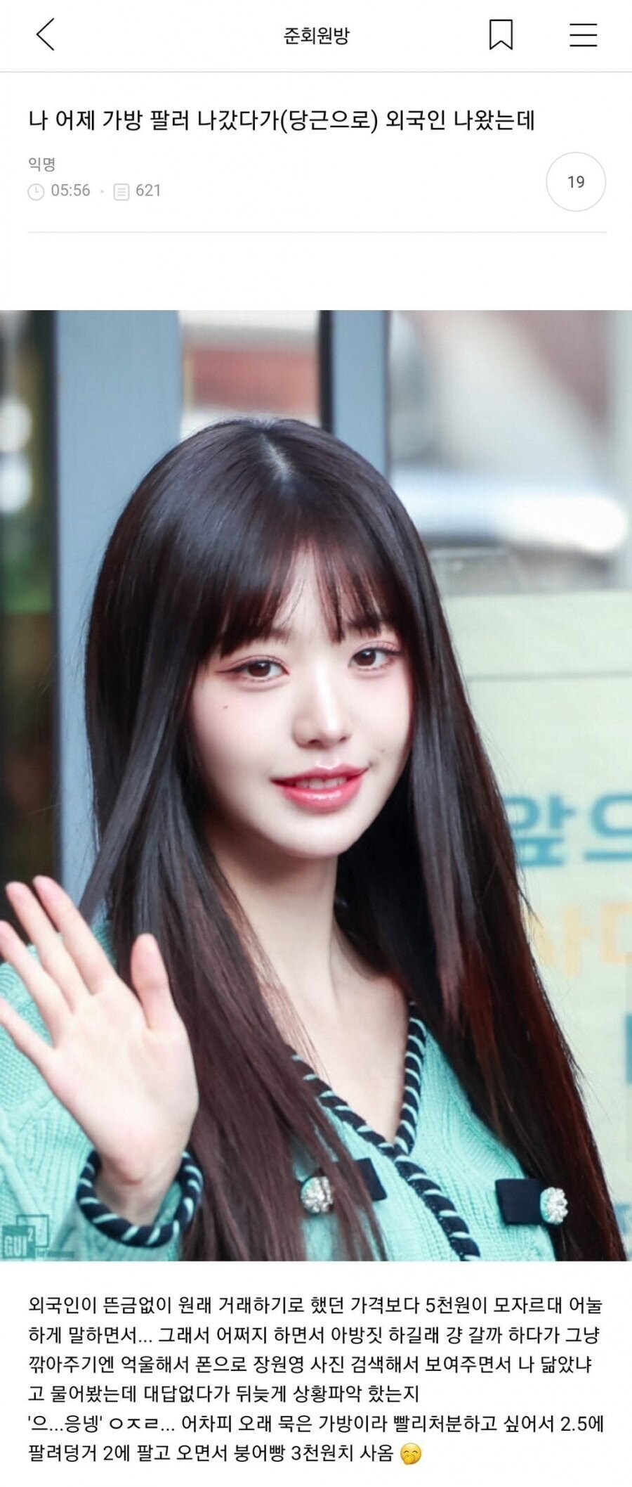 게시물 이미지