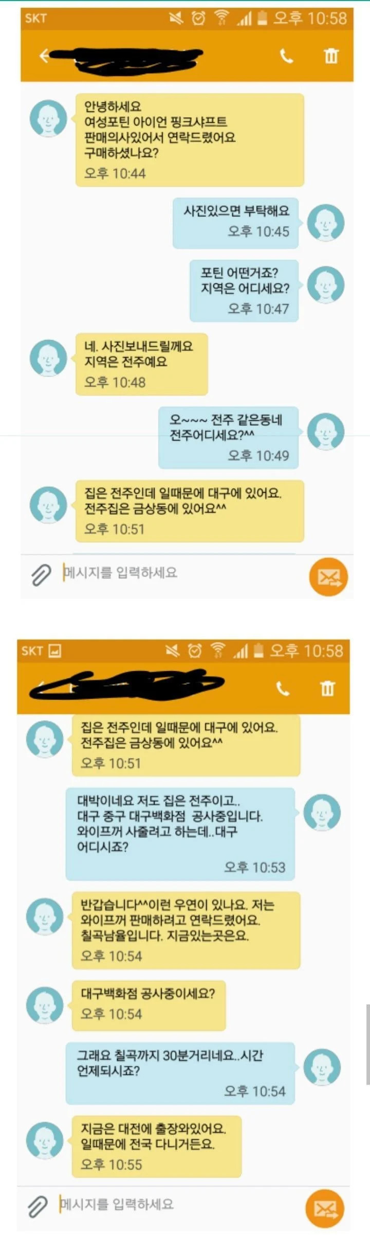 게시물 이미지