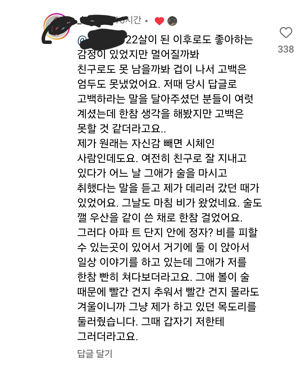 게시물 이미지