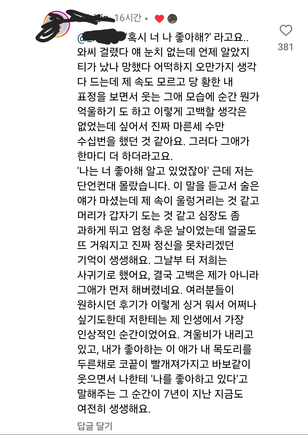 게시물 이미지