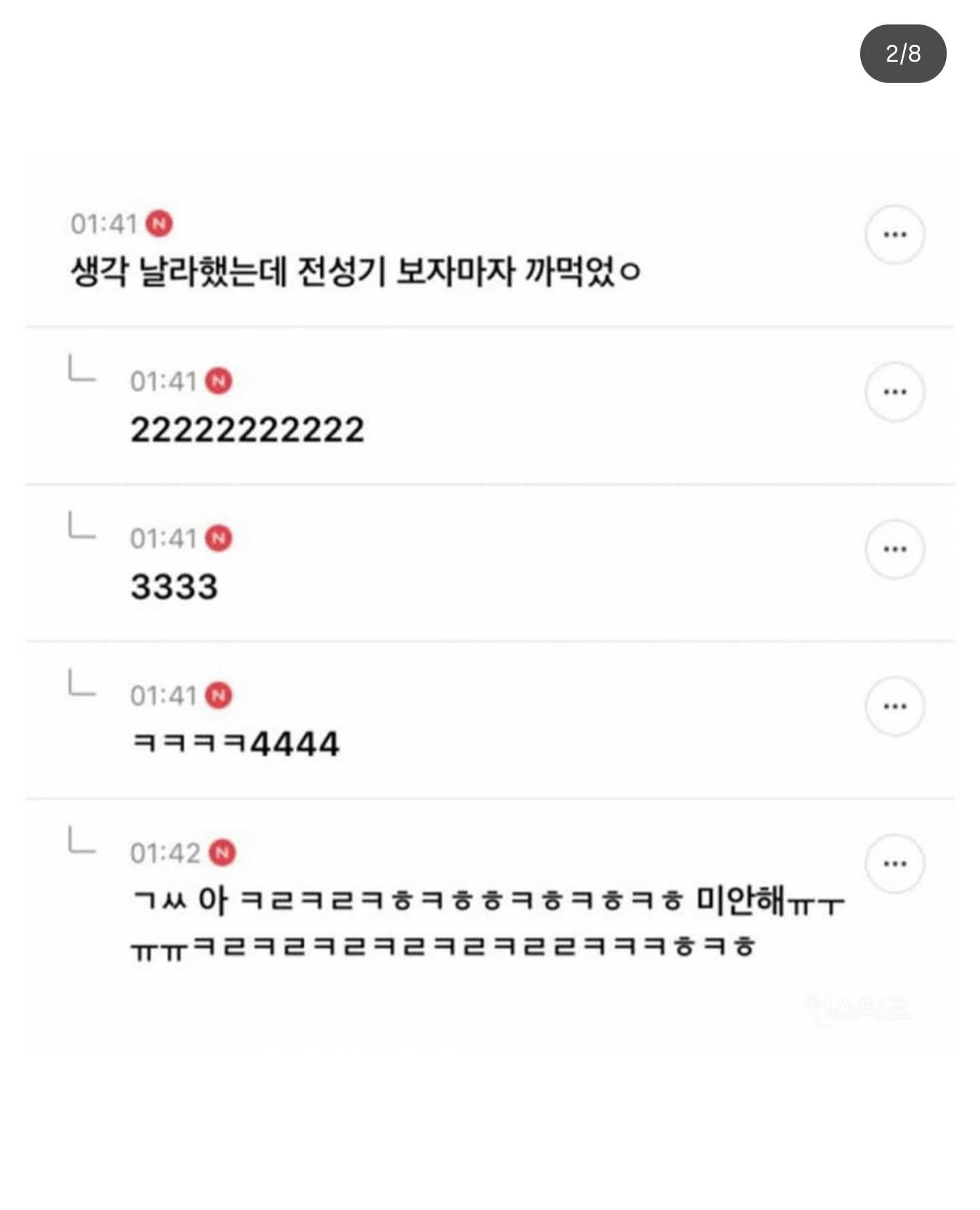 게시물 이미지