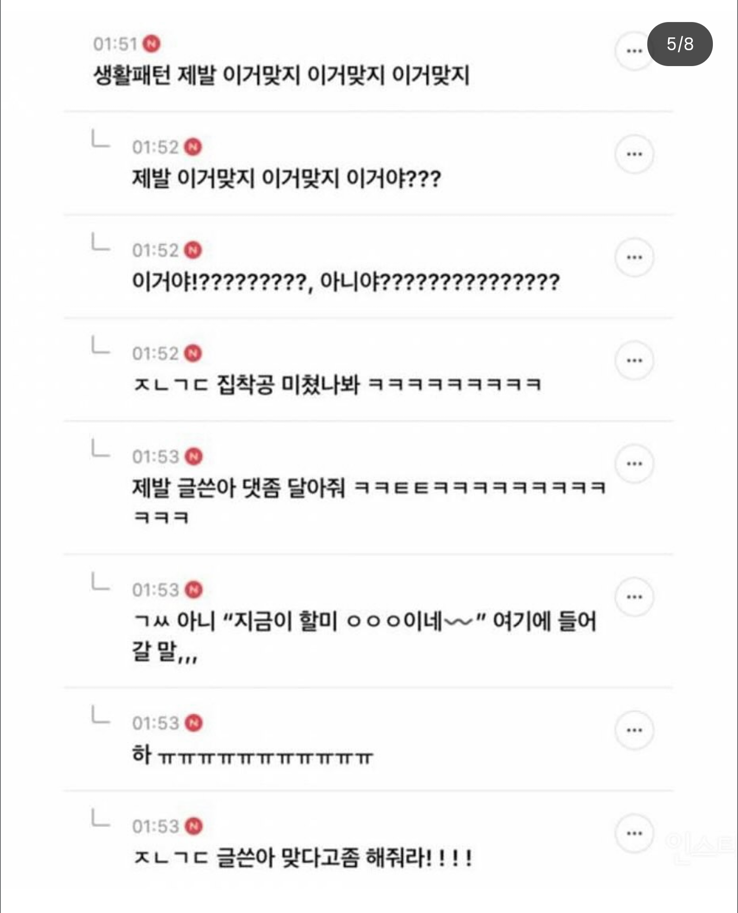게시물 이미지