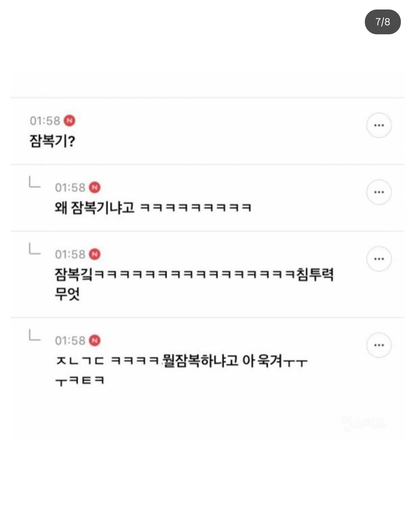 게시물 이미지