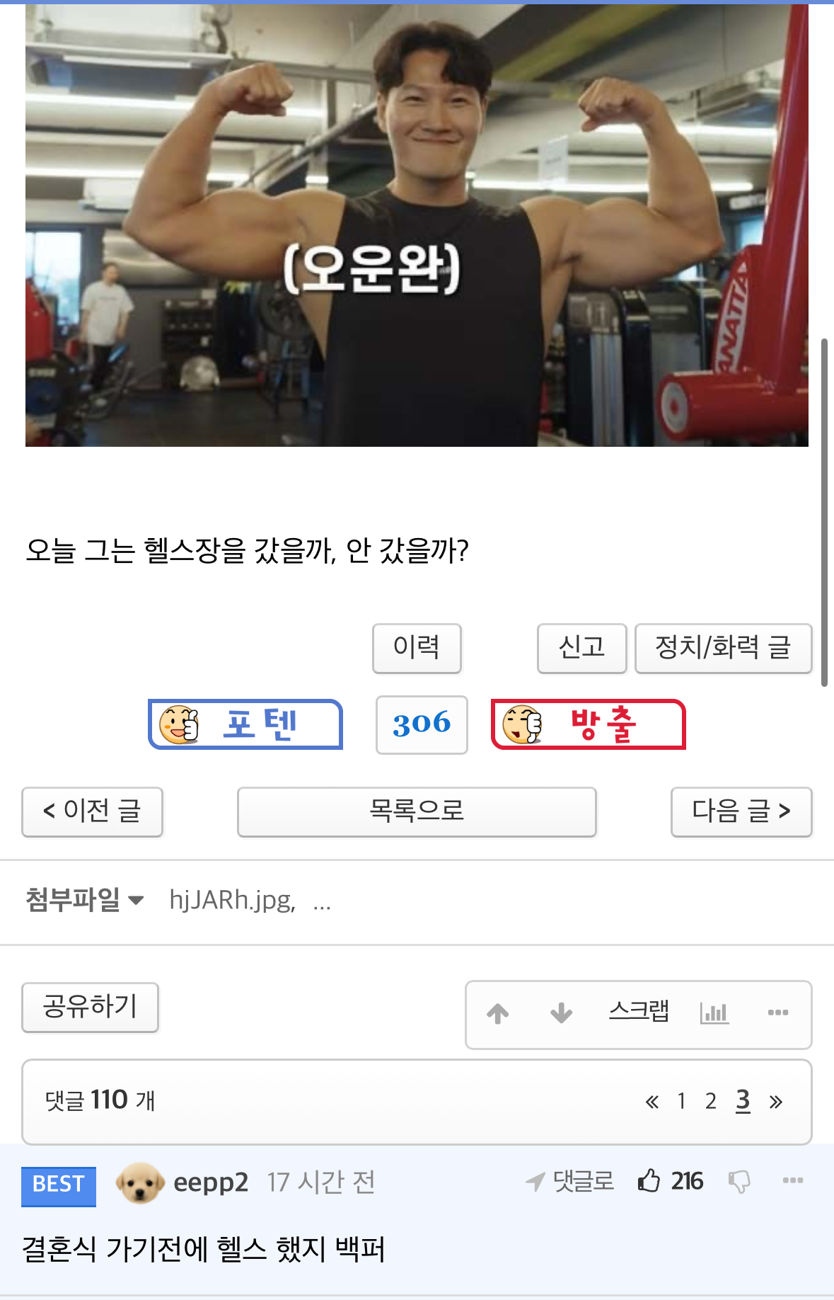 게시물 이미지