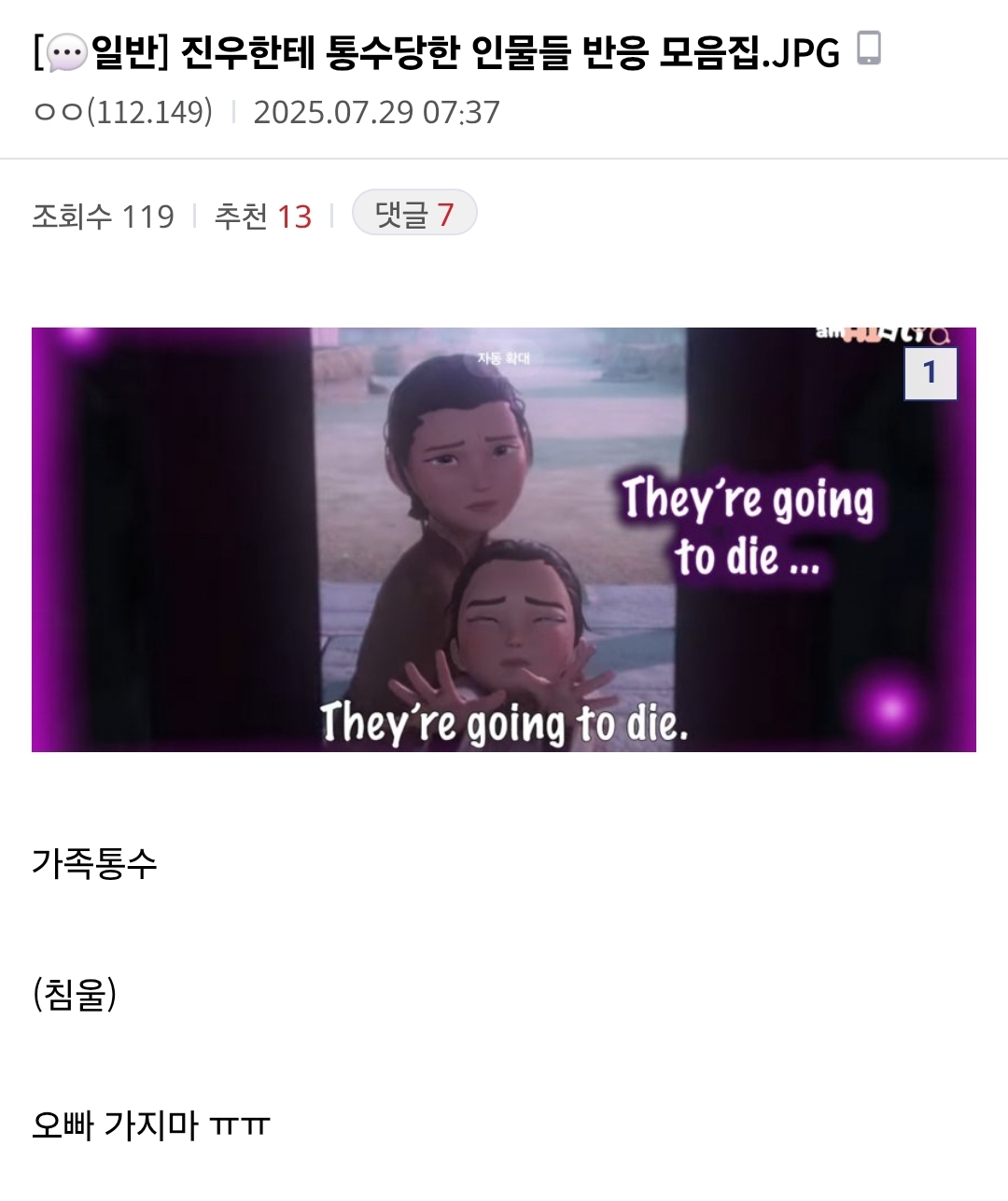 게시물 이미지