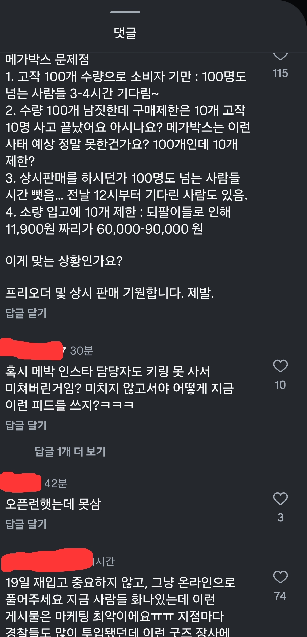 게시물 이미지
