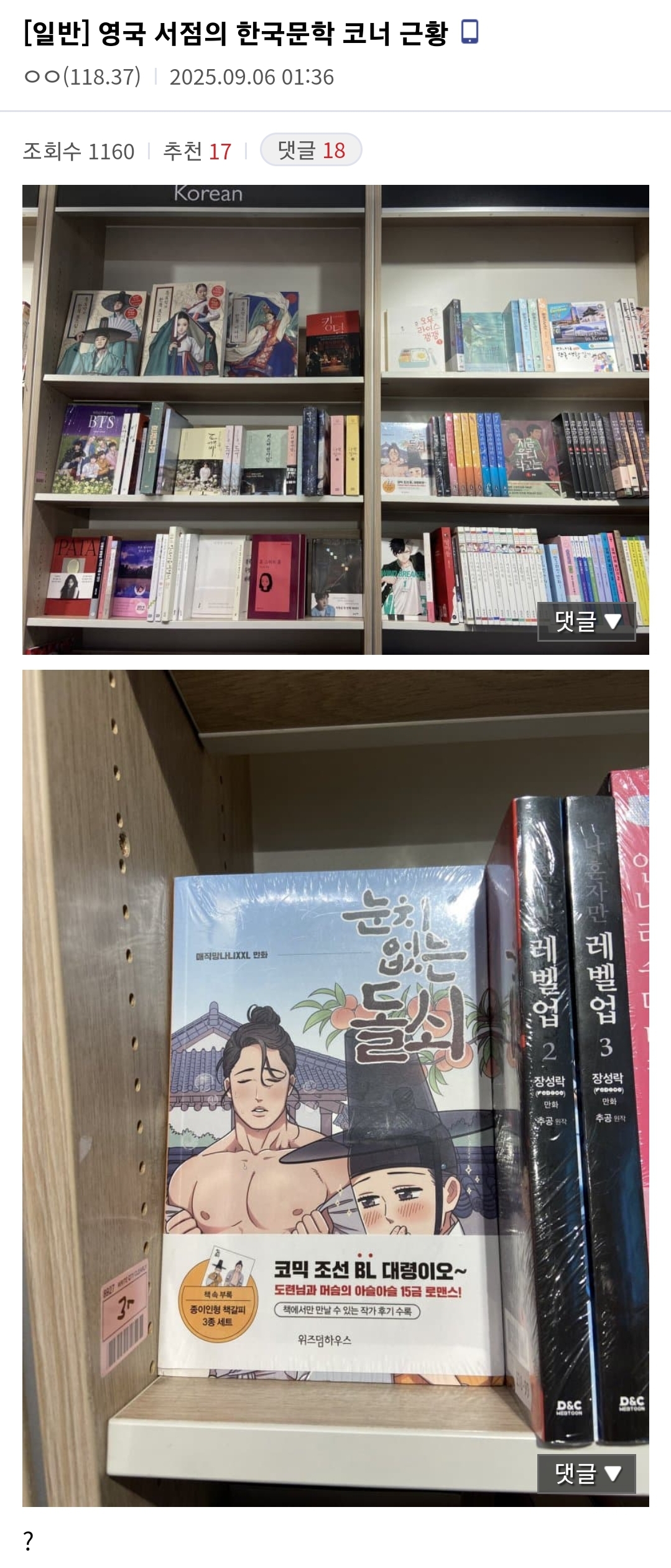 게시물 이미지