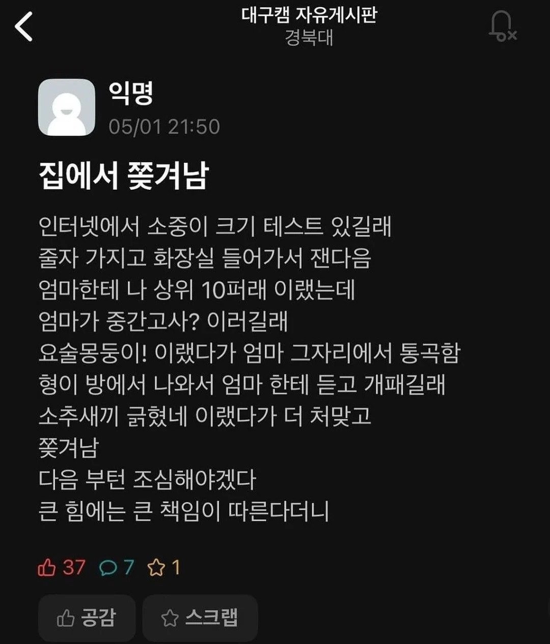 게시물 이미지