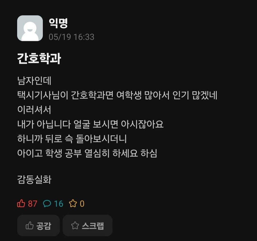 게시물 이미지