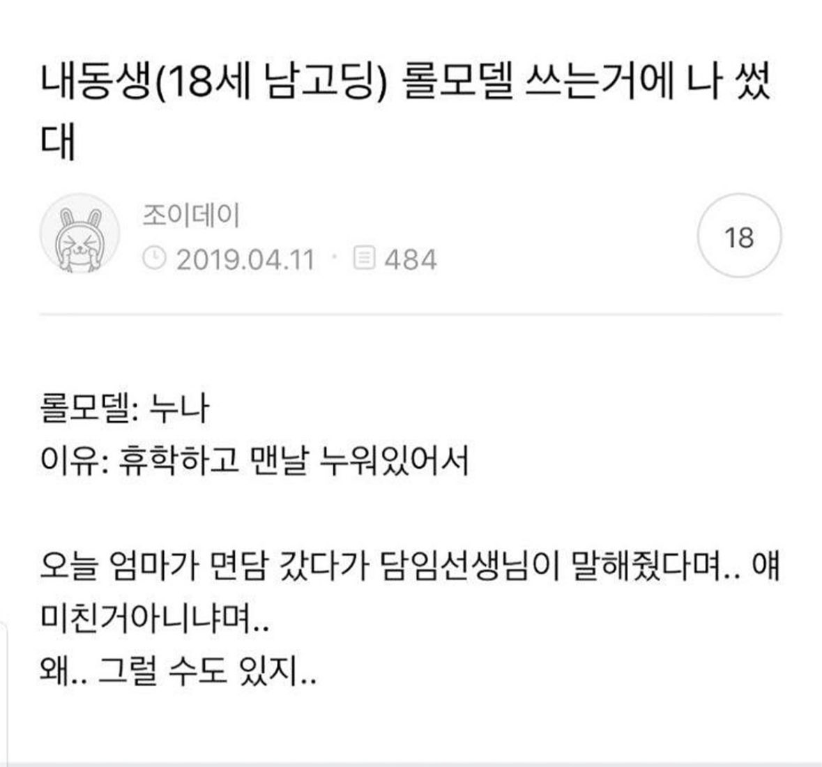 게시물 이미지