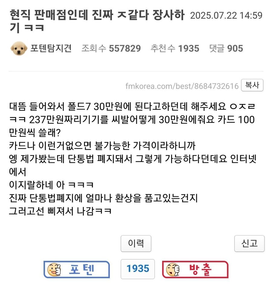 게시물 이미지