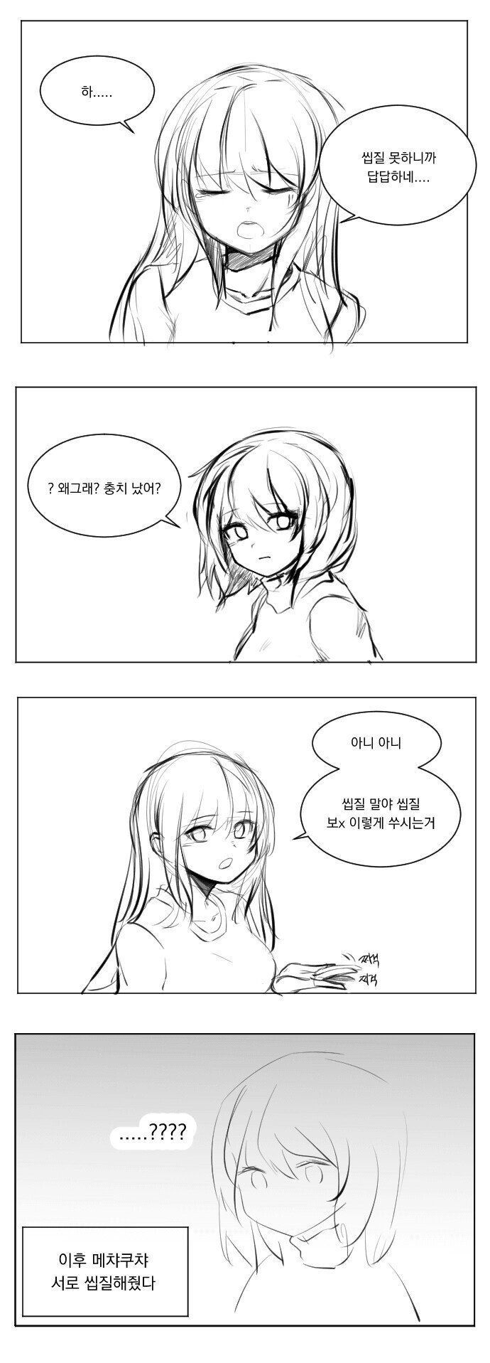 게시물 이미지