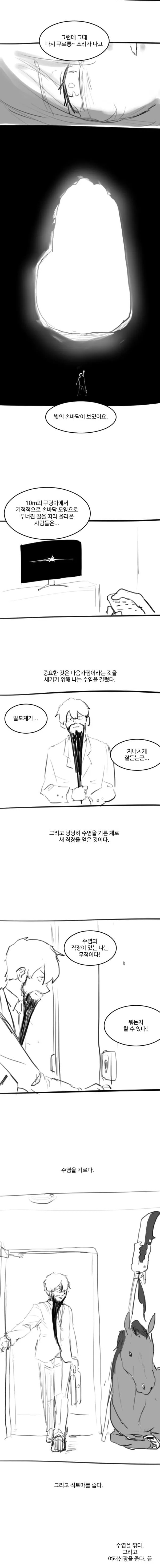 게시물 이미지