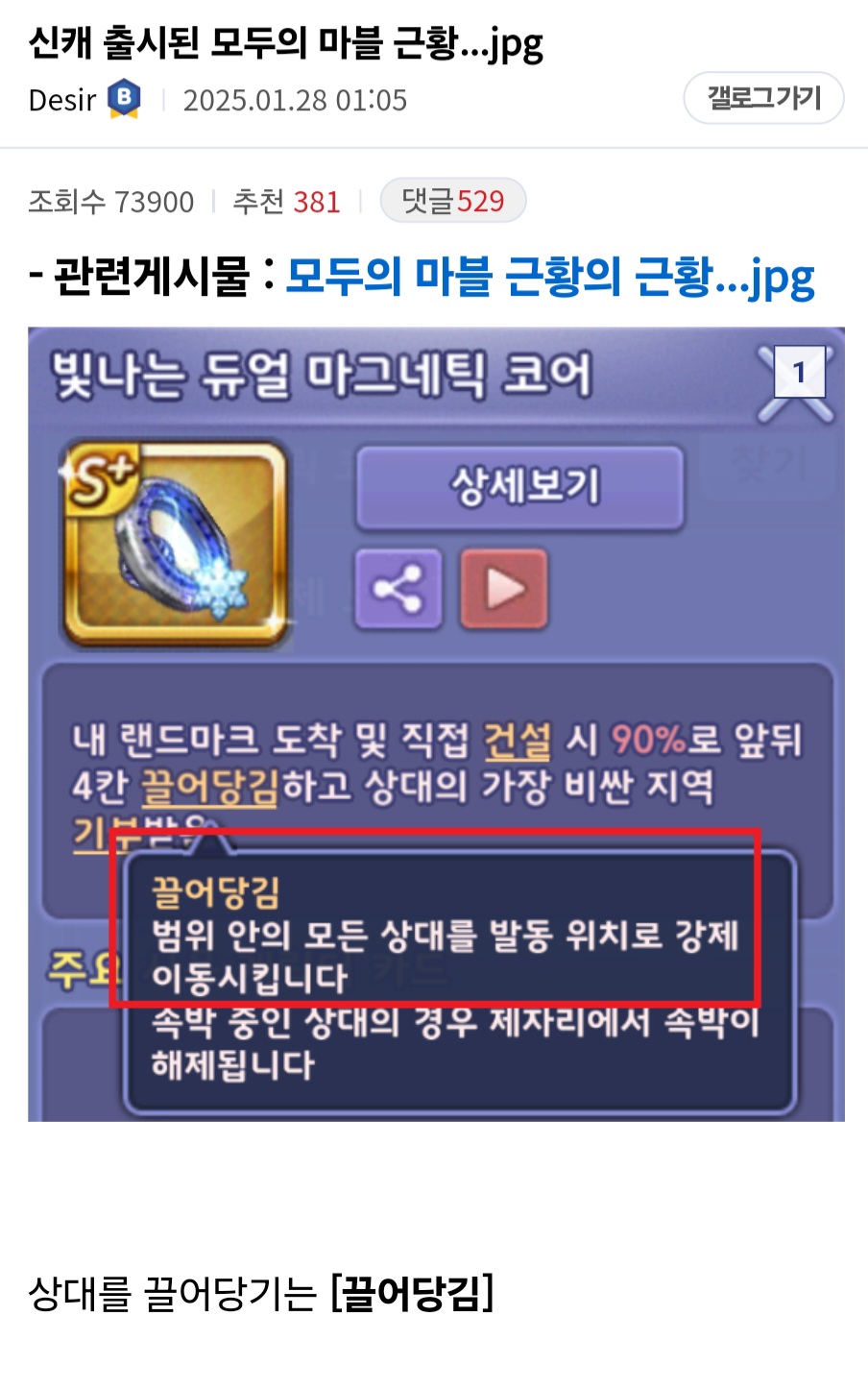 게시물 이미지