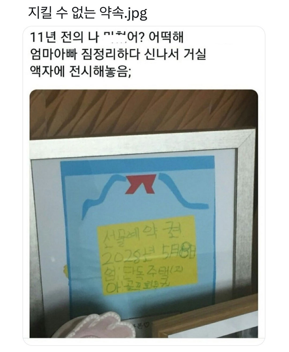 게시물 이미지
