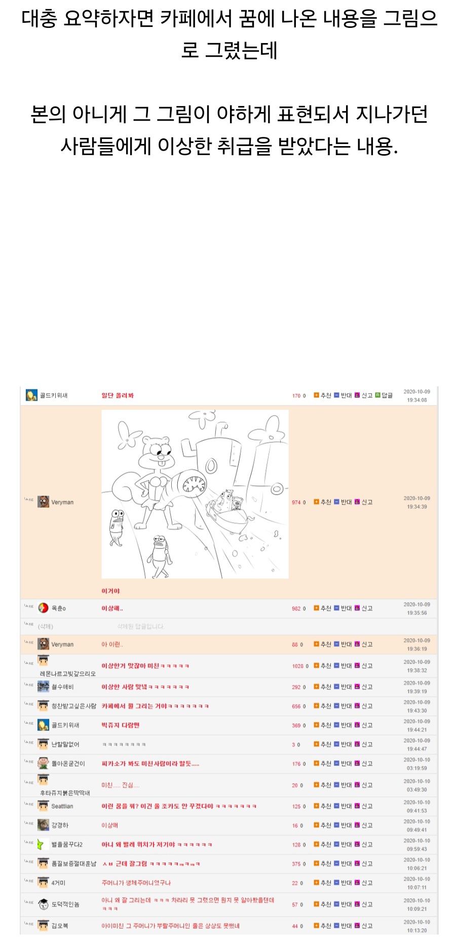 게시물 이미지