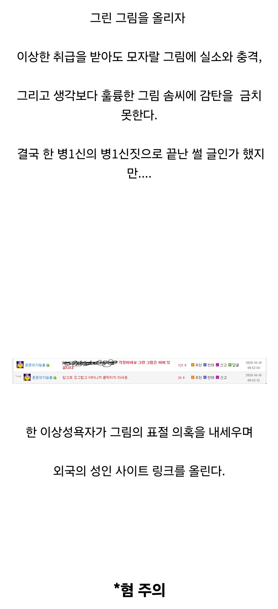 게시물 이미지