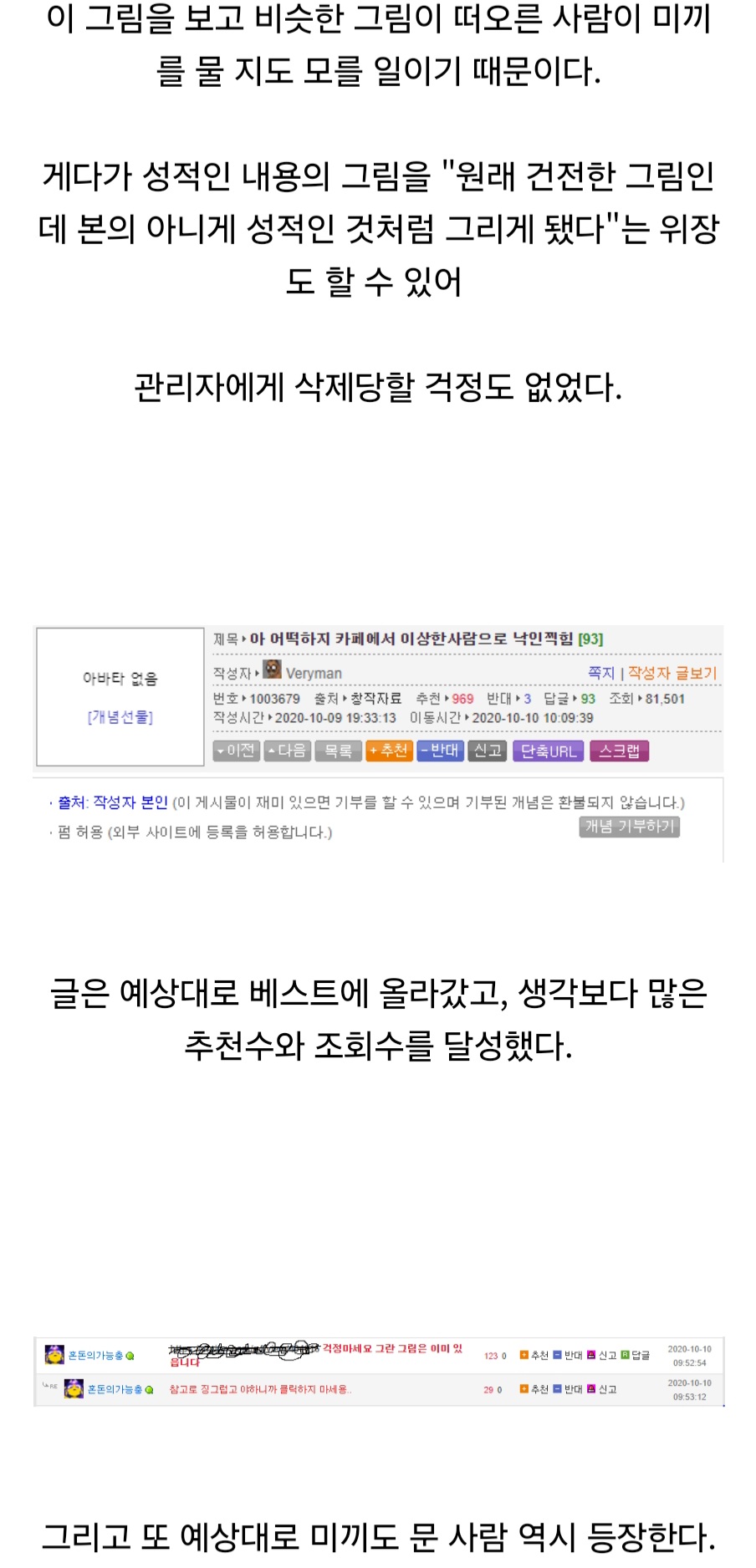 게시물 이미지