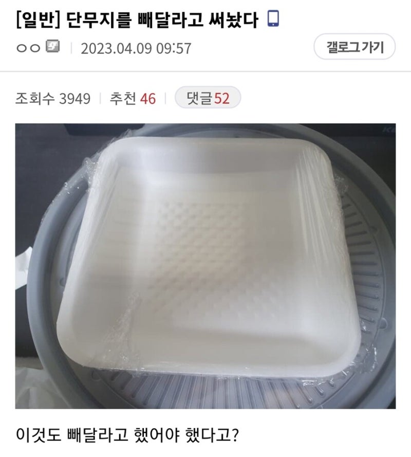게시물 이미지