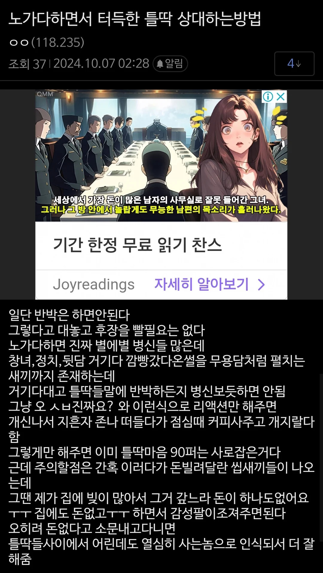 게시물 이미지