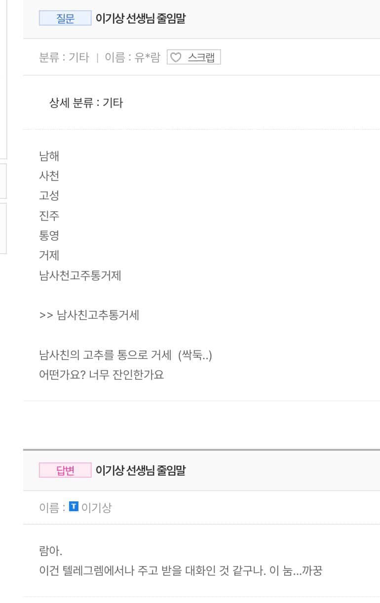 게시물 이미지