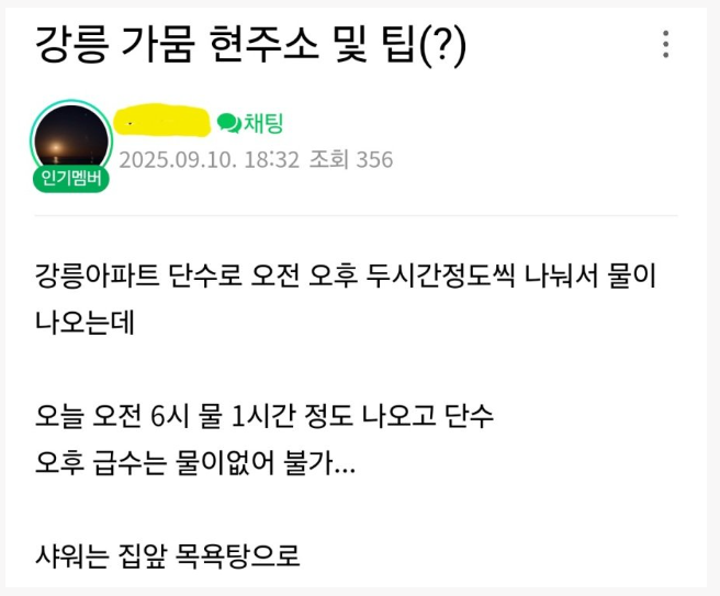 게시물 이미지