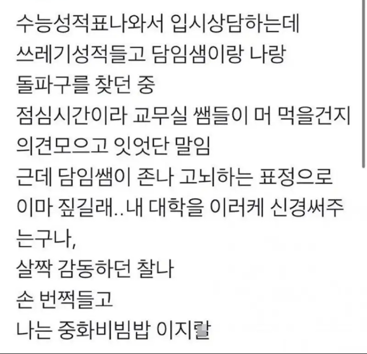 게시물 이미지