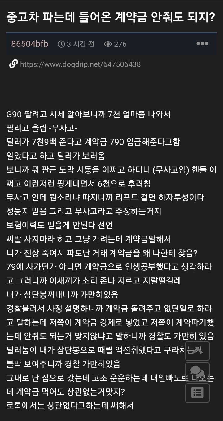게시물 이미지