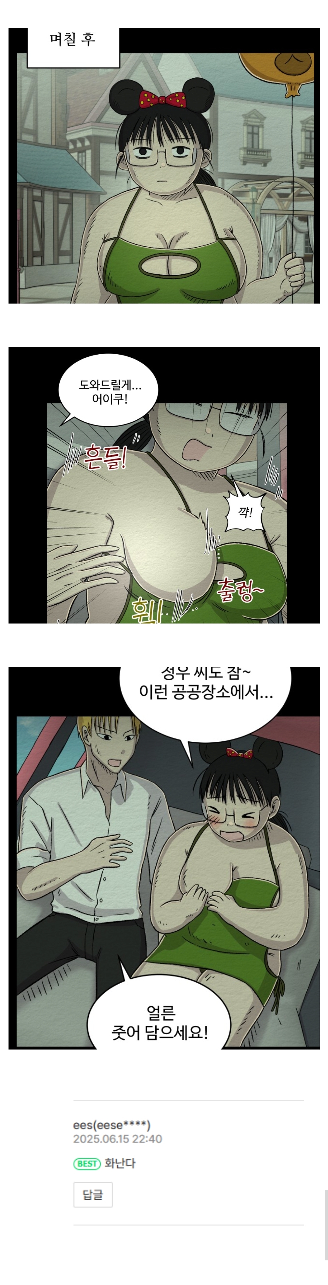 게시물 이미지