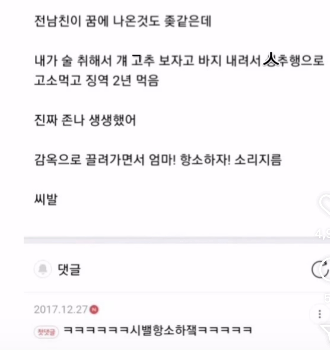 게시물 이미지