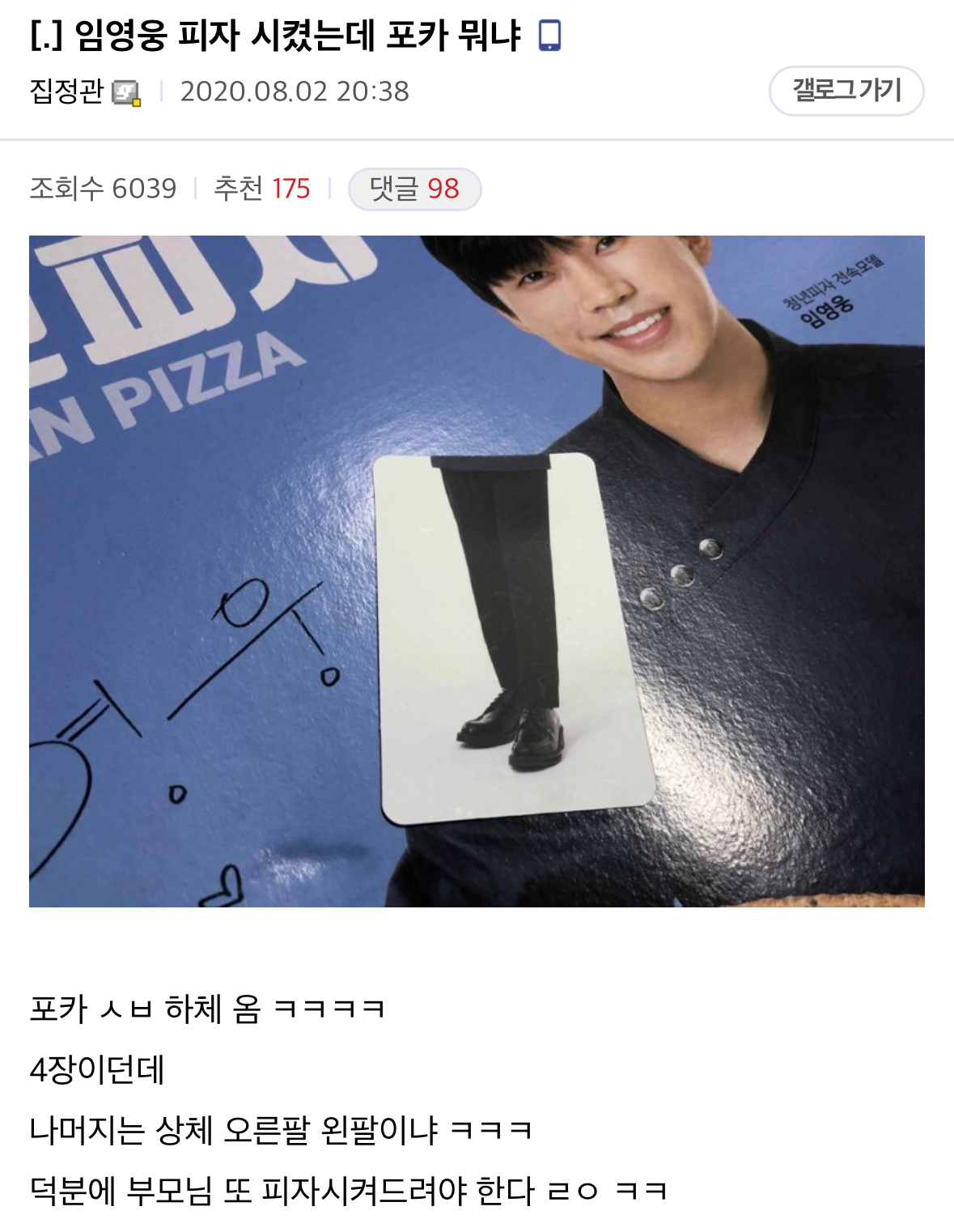 게시물 이미지