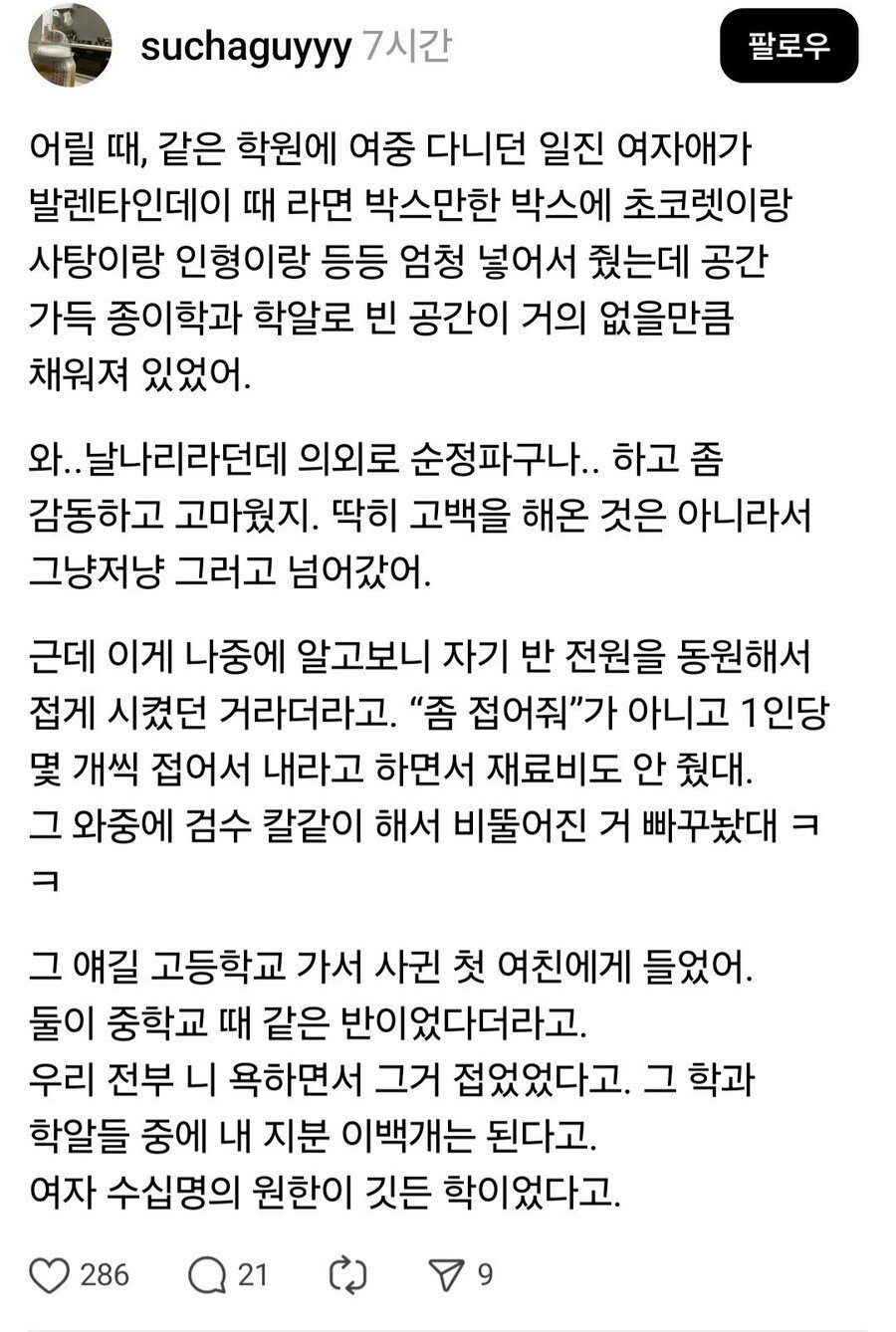 게시물 이미지