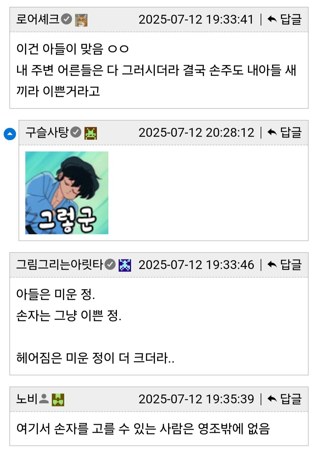 게시물 이미지