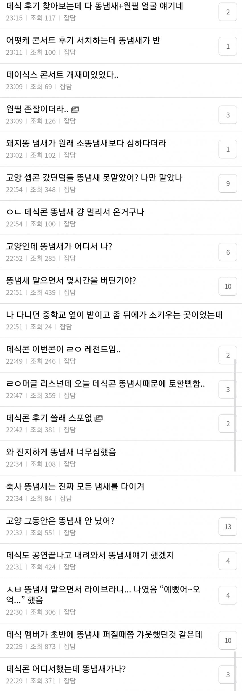 게시물 이미지