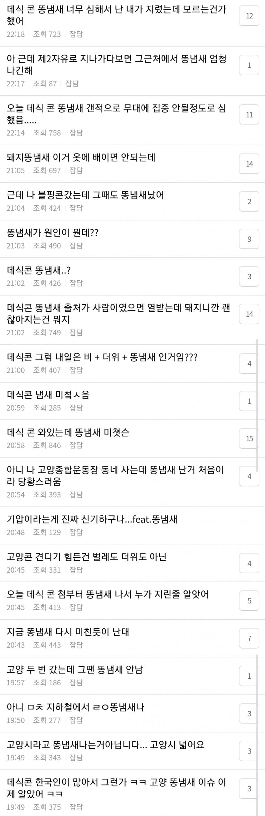 게시물 이미지