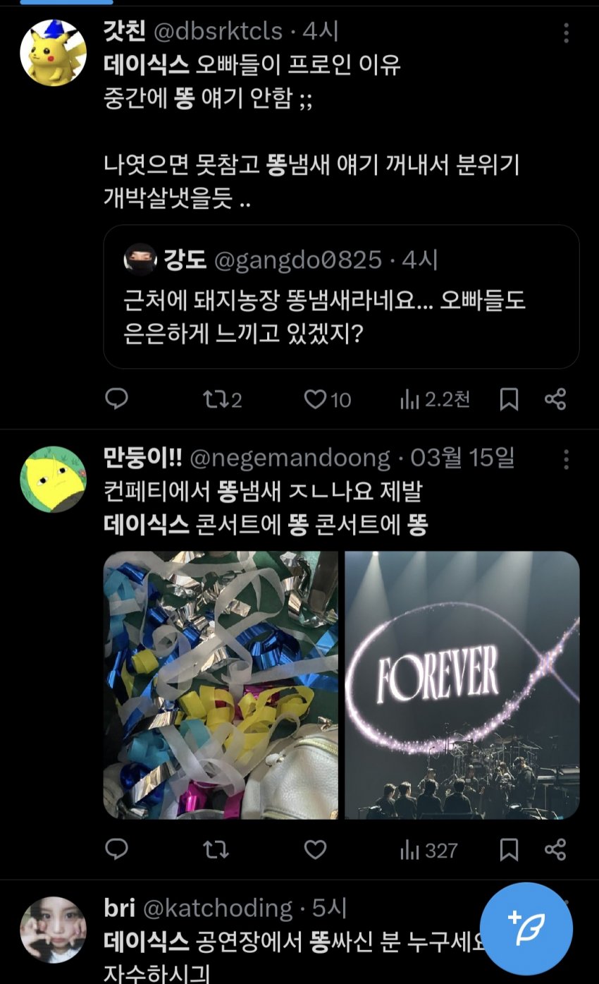 게시물 이미지