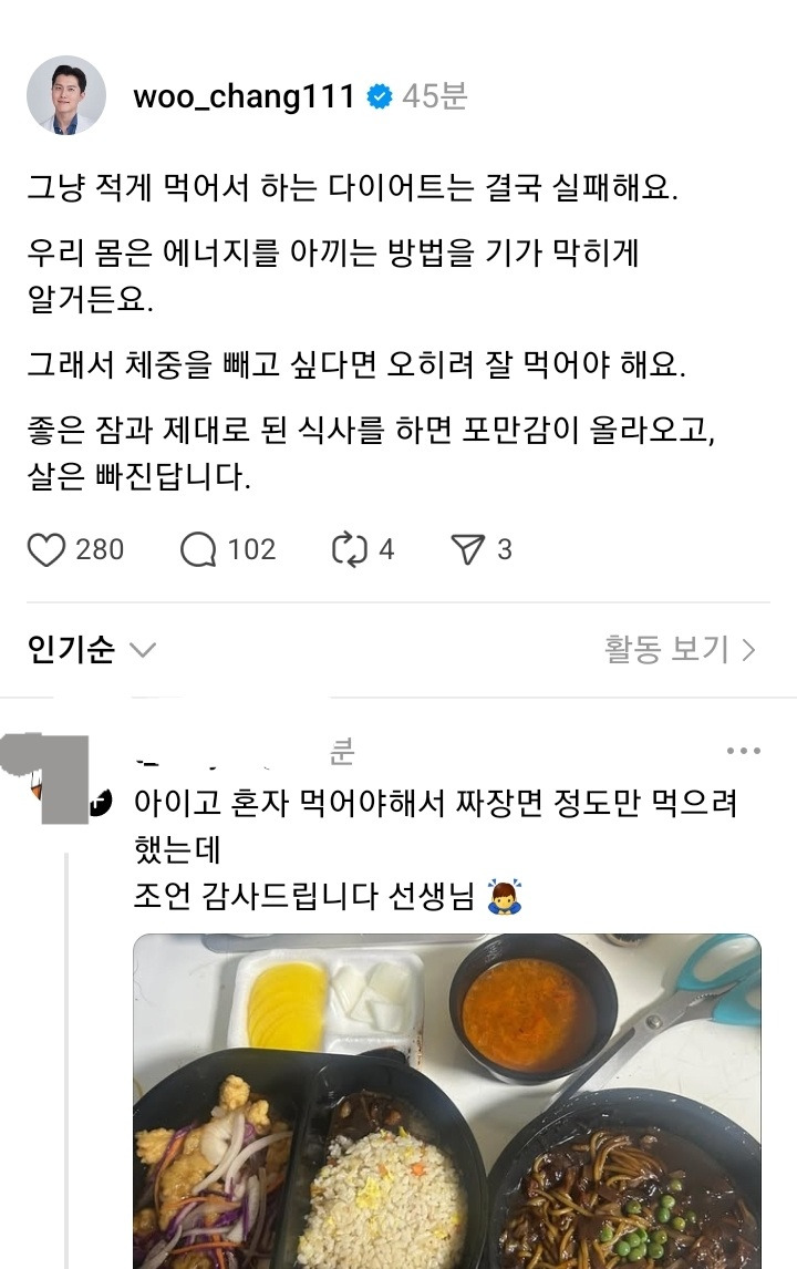 게시물 이미지