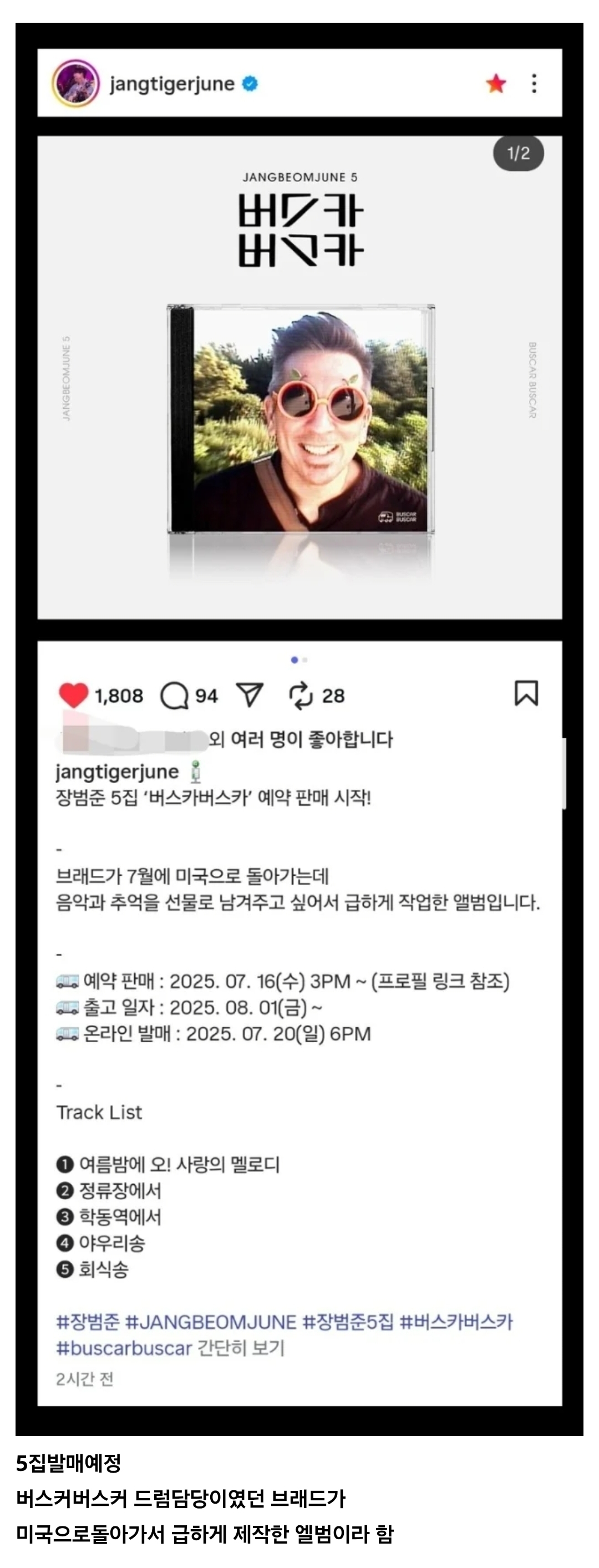 게시물 이미지